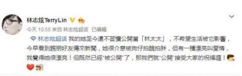 应采儿|《披荆哥哥》首播，嫂子们组团秀恩爱，太太团12位成员颜值差异大