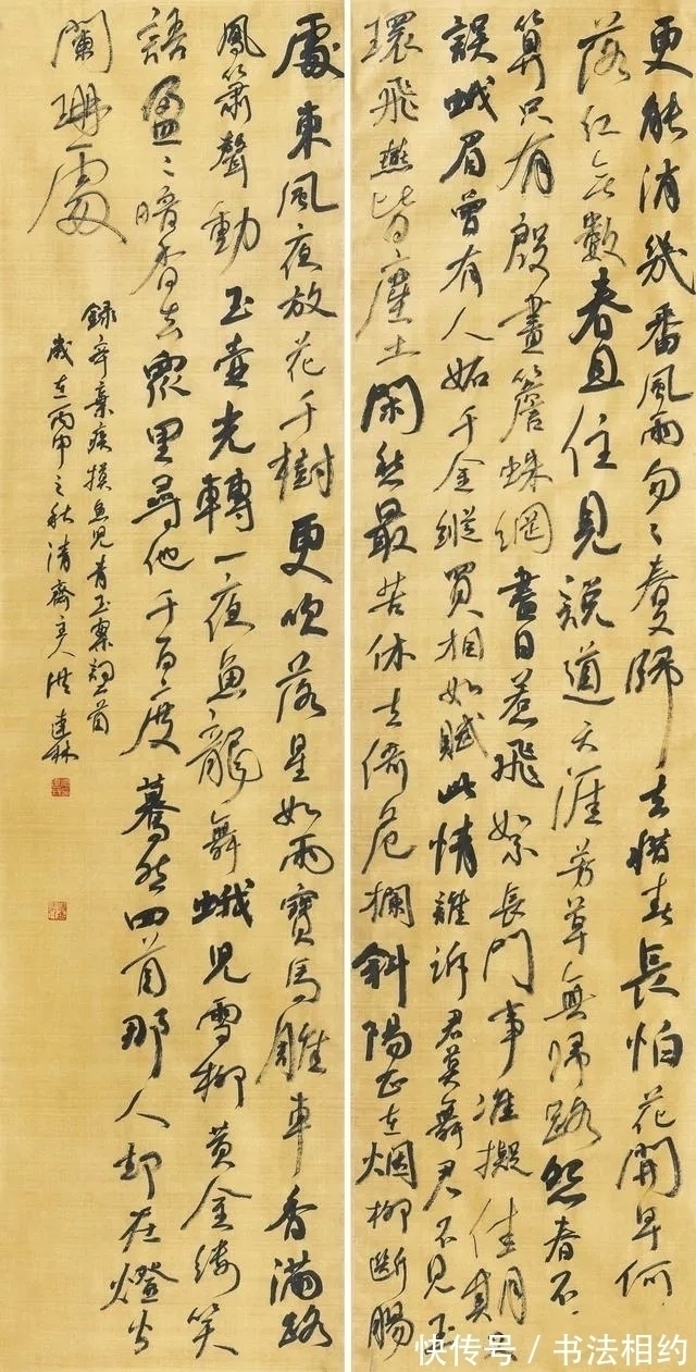 颜体!他的行书以颜体行书为基调,但写得“支离破碎”,却入12届国展