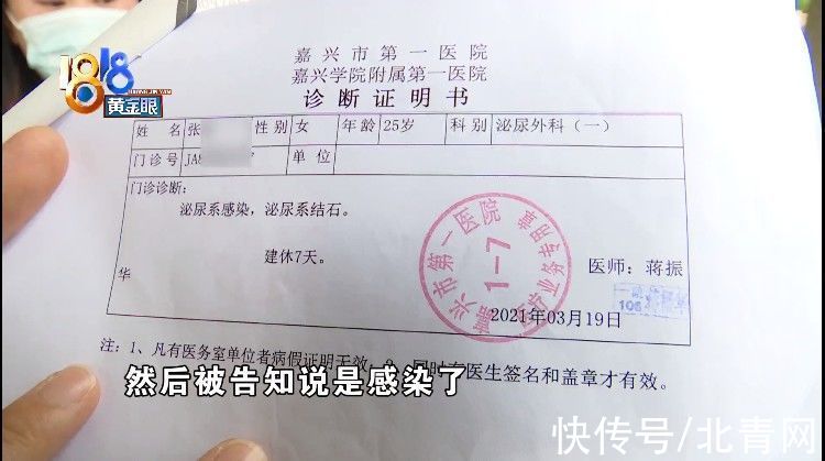 手术支架|术后小便一直出血,手术支架漏取一个