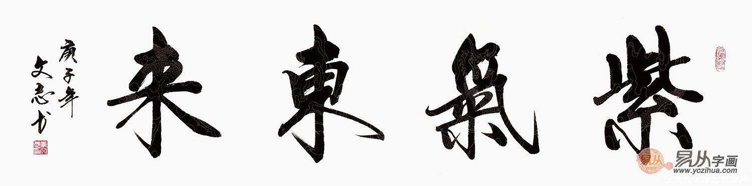 客厅|家中客厅挂什么字画好?经典书法作品有格局有情调