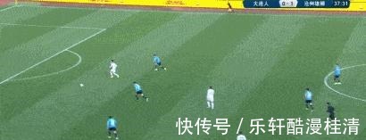 大连人|谢鹏飞梅开二度，博阿滕点射扳回一城，沧州雄狮2-1大连人