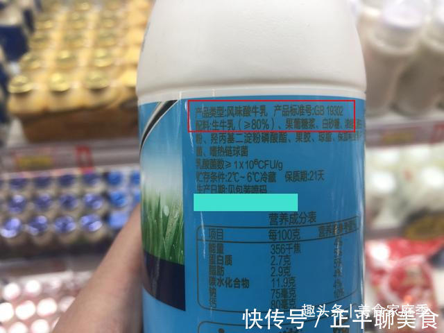 三个字|买酸奶,不要只盯着价格看,认准这“三个字”,买到的都是好酸奶