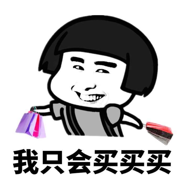 朱熹|“东西”的由来,你今天买东西了吗?