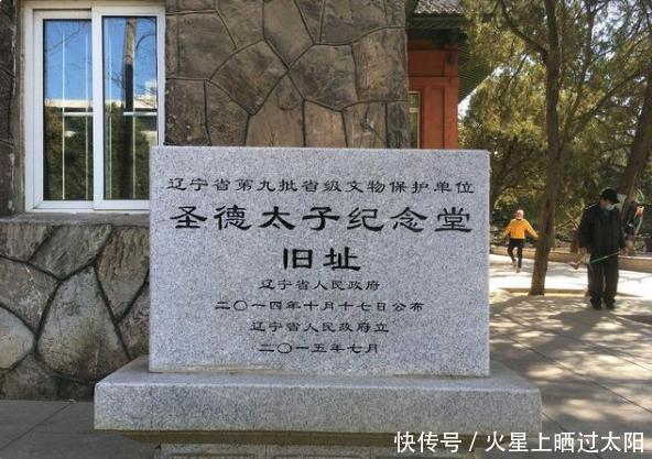 中山公园|大连一座公园内竟藏着一座“日本神社”？距今已有80多年了