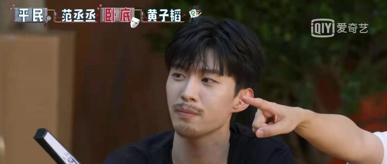 下一個綜藝咖?范丞丞在《萌探探探案》上太出彩,隨便開口都是梗