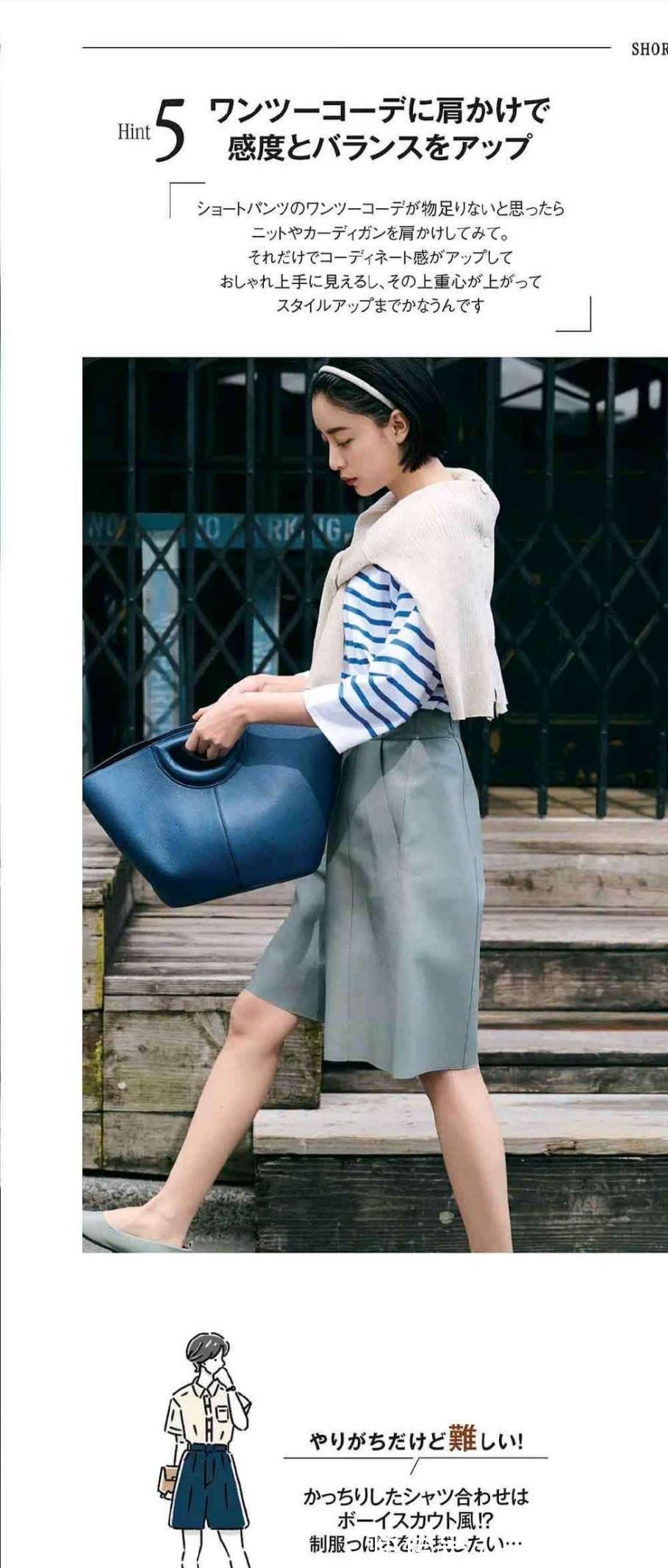 白色t恤|舒服又百搭的T恤，夏季最“潮”的时尚单品，简单随意凉爽不挑人