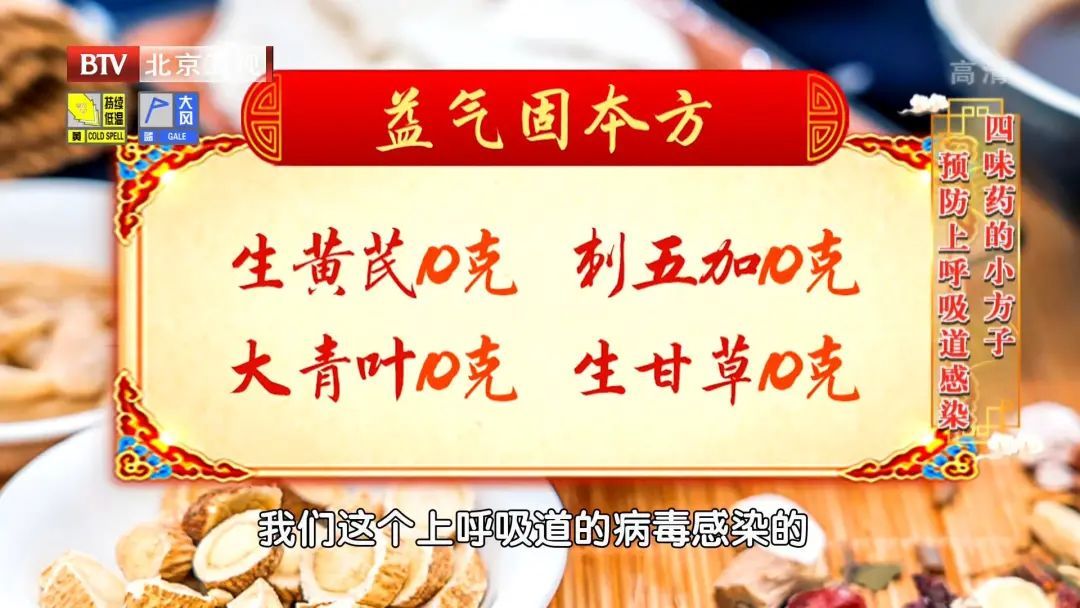 免疫|免疫力差的人，通常会有这5个表现！每天“吃好喝好睡好”，轻松加固防线少生病