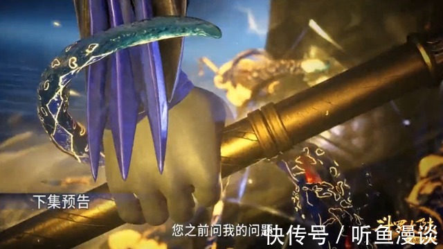 斗罗大陆|斗罗大陆189:宁荣荣全程陪考,戴沐白主动帮挂王唐三作弊