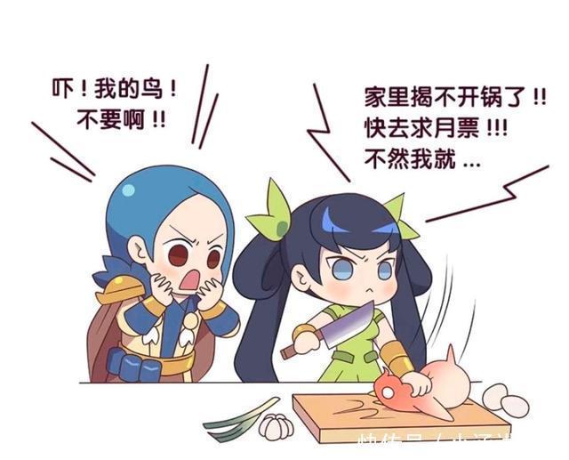 切掉|王者萌萌假日:孙尚香绑架了诸葛亮;居然还要把刘备的小鸟切掉?