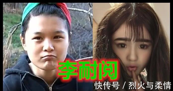囂張跋扈|《變形計》四大整容女現狀,韓安冉當媽,而假小子的她回歸女兒身