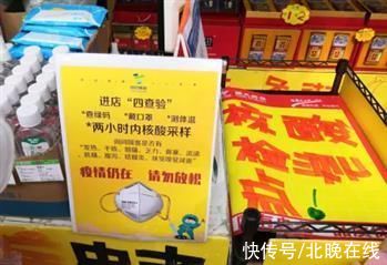 广东省药监局|深圳取消防疫定点药店，所有药店均可销售“37+3”品种