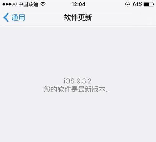 教你去除iPhone设置上烦人的“1”|技巧 | 烦人