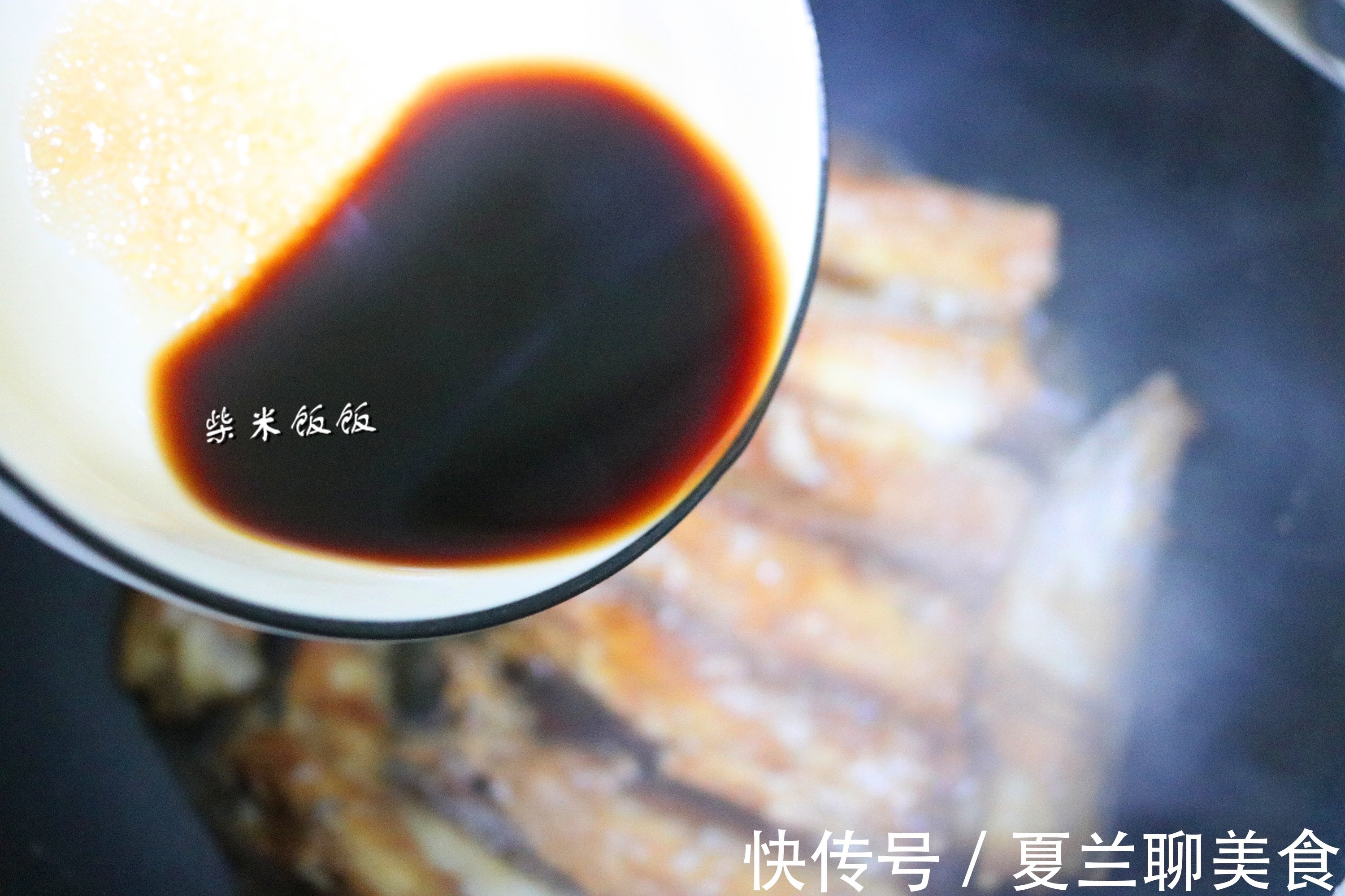 我家吃带鱼,从来不油炸!用这方法做,鱼肉不腥不碎,入味好吃