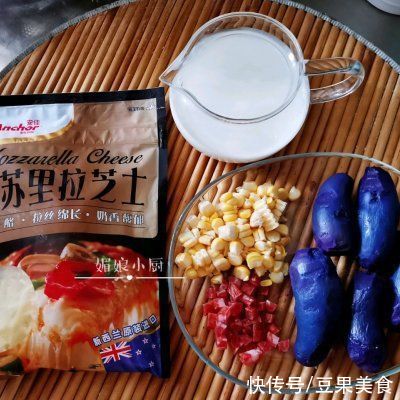 安佳|#安佳马苏里拉芝士挑战赛#芝士焗紫土豆