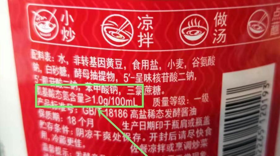 同样是酱油,GB和SB的区别很大,弄懂了再买不吃亏