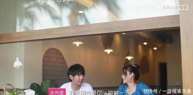 《我们恋爱吧》女嘉宾性格分析 岑哥有心机、小朱太作、冷冷真实