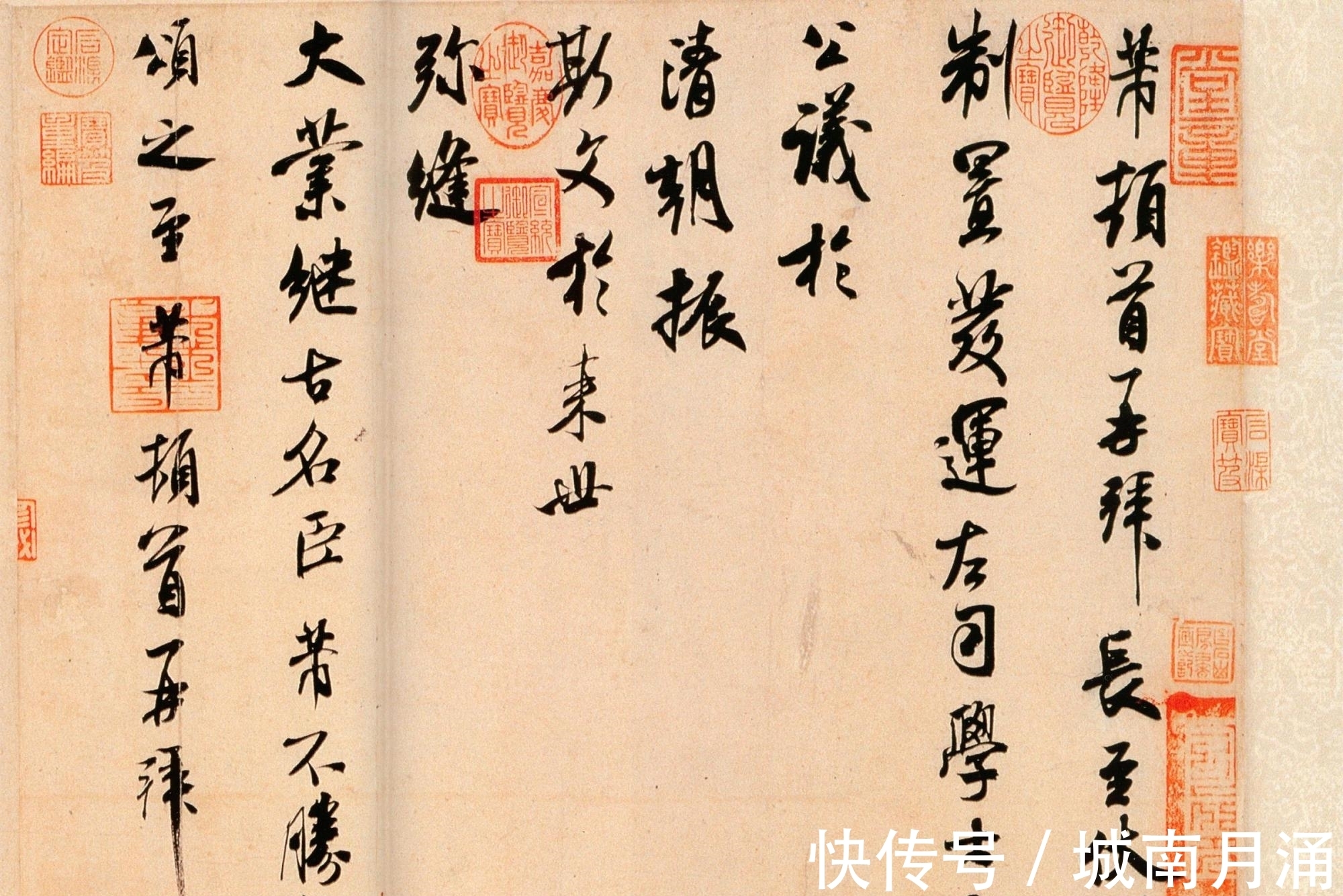 书法#米芾最看不上几个人的书法,后来都成为名家之作,是他看走眼了吗