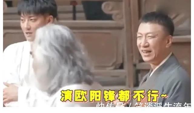 新《神雕》遭张纪中当面痛批,吐槽孙红雷贼眉鼠眼,林允是小丑女