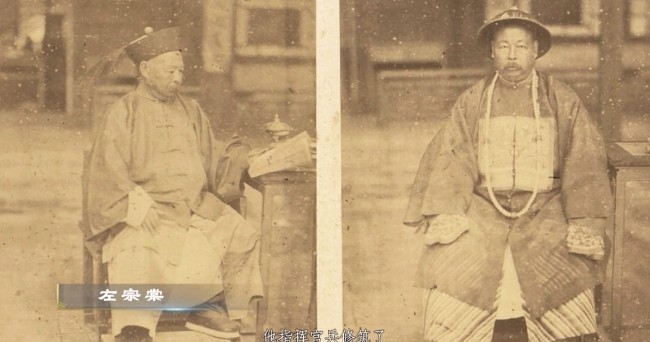 入官场|民族英雄左宗棠,一生担任诸多要职,都相当于如今的什么职务?