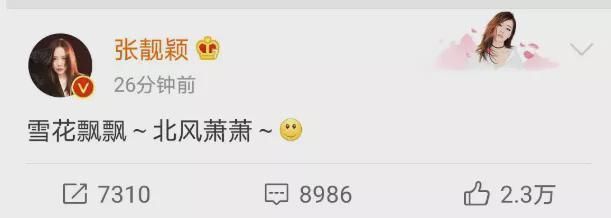 先有观众爆料录制情况,后有张靓颖暗讽节目,《王牌6》怎么了?