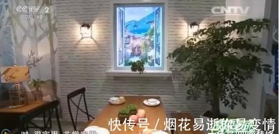 群众演员|交换空间:这设计师真“胡闹”,不考虑阳台?被业主问的很尴尬