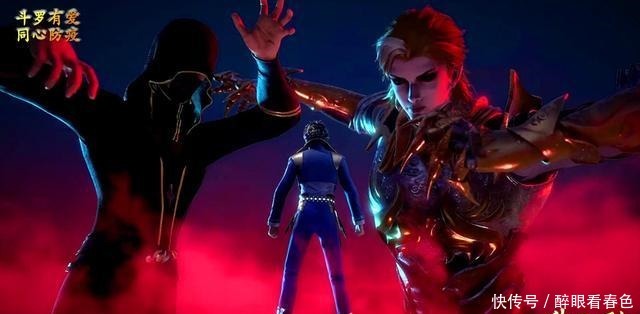 好好调教|斗罗大陆菊斗罗想要霸占小怪物,教皇登场人设比小舞母女更美艳