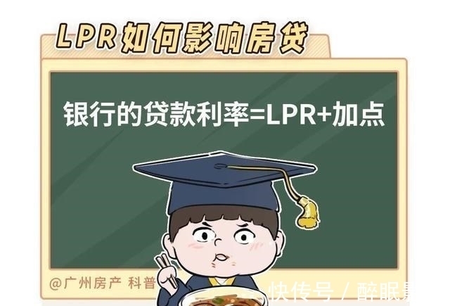 二手房|火速摸查东莞12家银行!二手准备按参考价批贷!利率最高6.5%