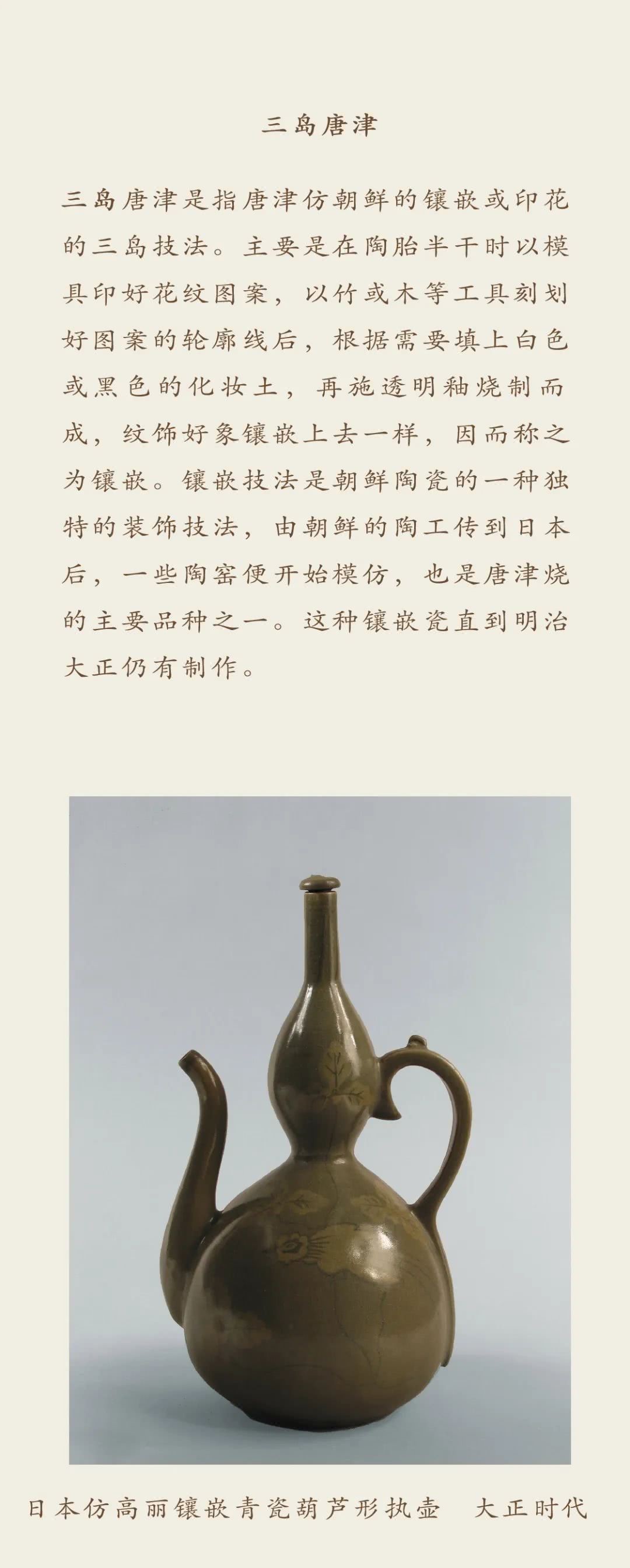 时代|日本的文艺复兴时代有多“陶器”?