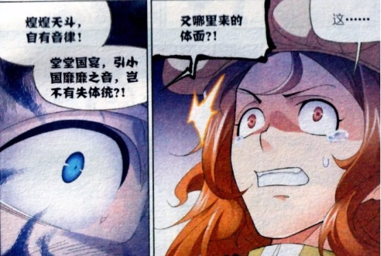 斗罗大陆:四皇子才是天斗最聪明的人,其他皇子都被千仞雪杀了!