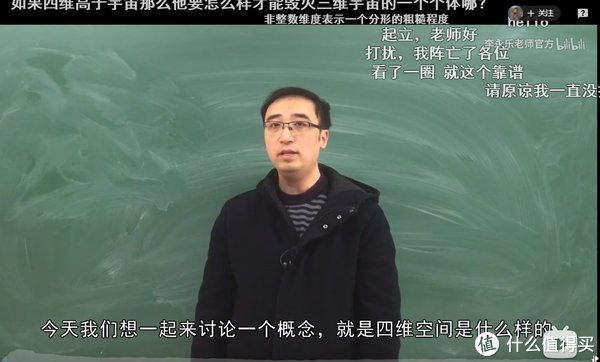 学习方法|侃侃而谈 篇一百一十四：没在B站学习过，人生只道是枉然！B站上有哪些值得反复学习的视频？收藏就是学会了