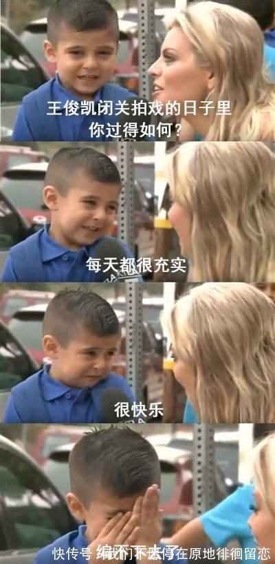 749|闭关的王俊凯,绝对不知道,他不营业时粉丝的状态是怎样的吧