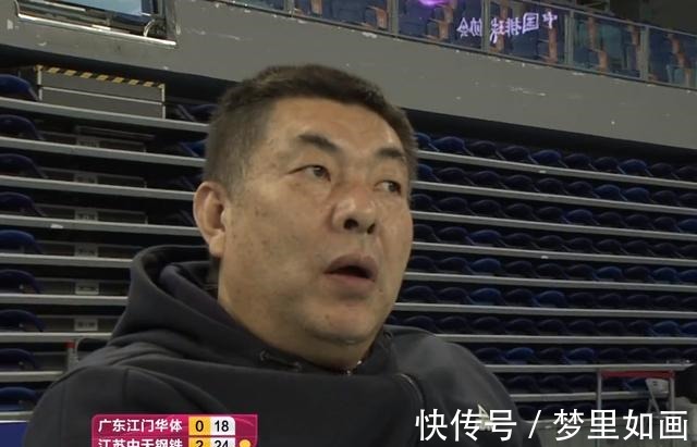 主教练|3-0！江苏横扫广东，教练场下斗法，广东女排欠缺一特质