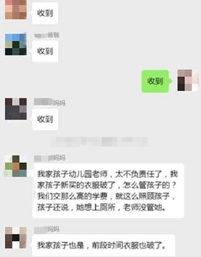 撤回|宝妈错发消息到家长群，想撤回已为时已晚，却意外获其他家长附和