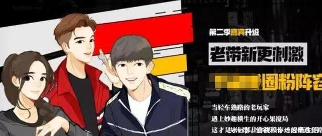 受恋情绯闻影响,魏大勋被曝退出《密室大逃脱》网友表示不舍!