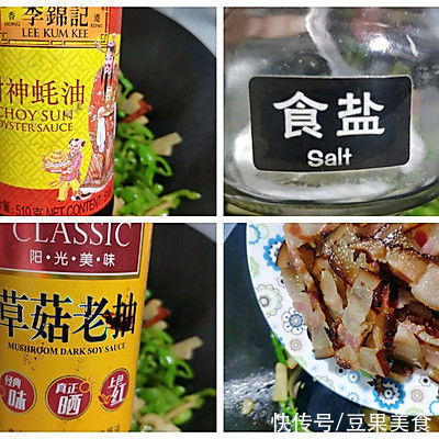 螺丝椒|有了竹笋炒腊肉，老公每天多吃一碗饭