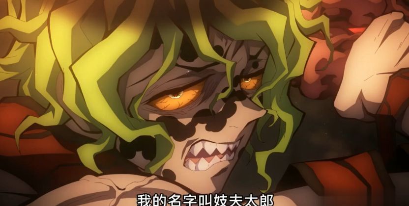 宇髓天元|鬼灭之刃第7话,真正的上弦之六妓夫太郎现身,直接打伤宇髓天元