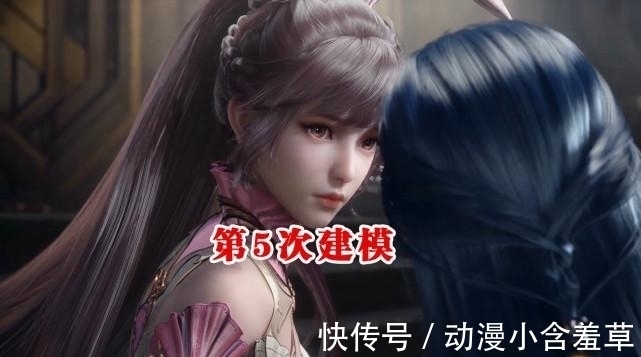 美若天仙|斗罗大陆:小舞共经历5次建模,第2次建模最拉胯,第4次建模美若天仙!