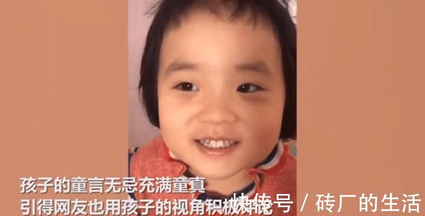 一板|萌娃一板一眼回答自己的“宫内记忆”火了,网友:果然还是存在的