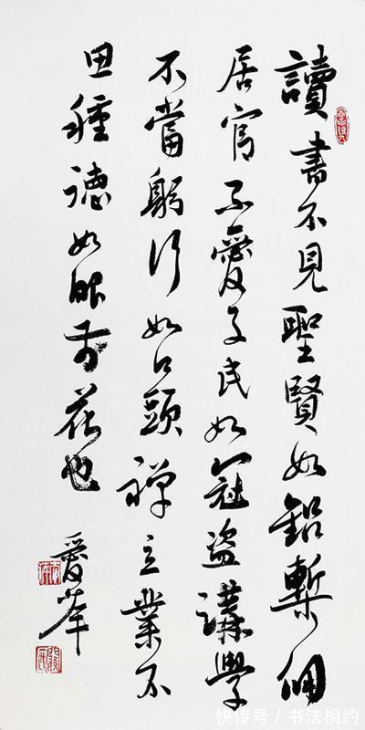 书坛#青出于蓝而胜于蓝!阚爱萍书法在其师傅沈鹏之上,传统规矩,细腻