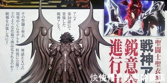 手办|登场时间不足30s,但是官方却为这个角色精心制作了一个手办!