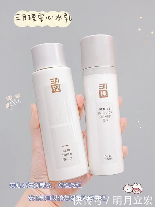 水乳|颜值和实力并存的国货!效果赶超大牌!入手超值!