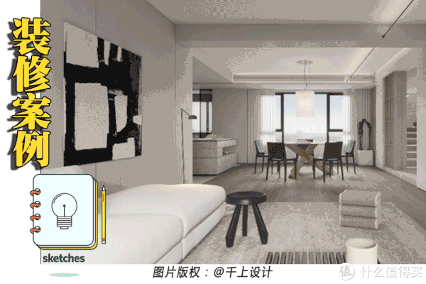 空间|成都一家5口“家徒四壁”，丢弃了多余家具，越简单却越高级