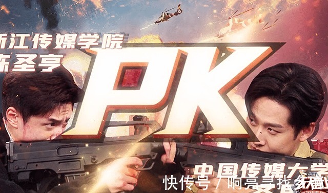 天天向上《长津湖》烟火组震撼全场,汪涵调侃四大院校之争