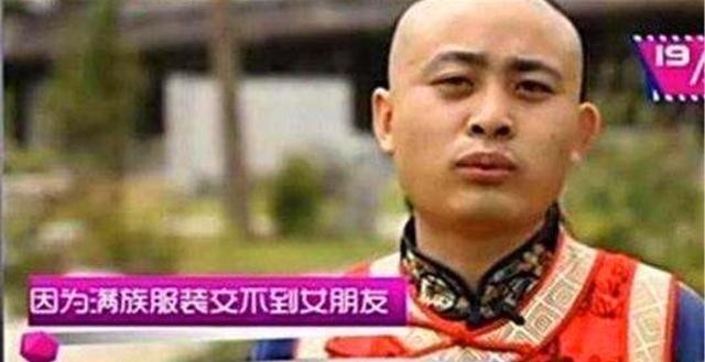 “慈禧后人”上相亲节目，自称皇室八阿哥，现场要求所有人下跪