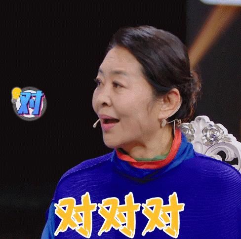 《王牌》最“值得看”的一期,嘉宾全是重磅人物,可算是专心做搞笑了