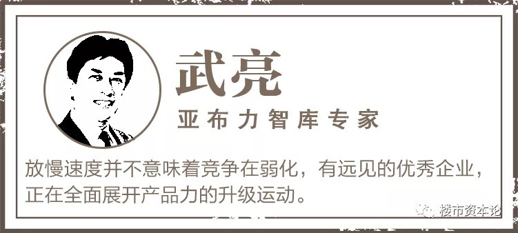 风速|中梁地产转航高质量：多维营销促去化、加速回款稳发展