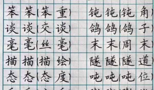 二年级|家长晒二年级学霸日常作业，字迹工整，堪比“印刷体”，让人羡慕