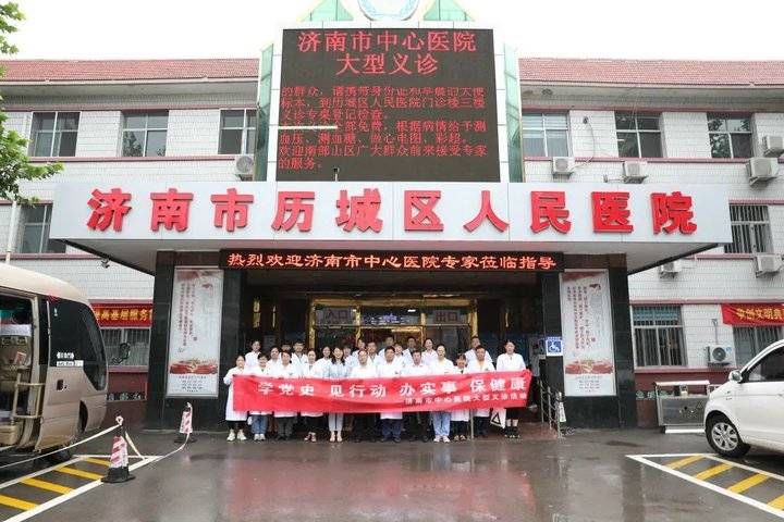 苏国海|济南市中心医院与历城区人民医院签署医联体建设合作协议