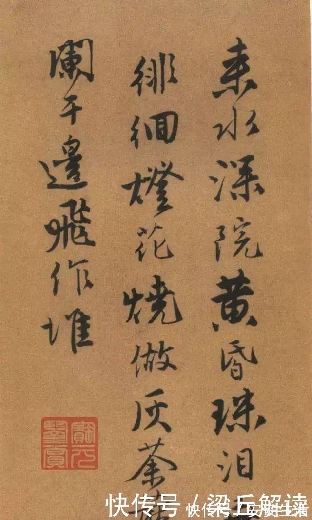 书法&唐伯虎书法太美了,不愧为“江南第一风流才子”!