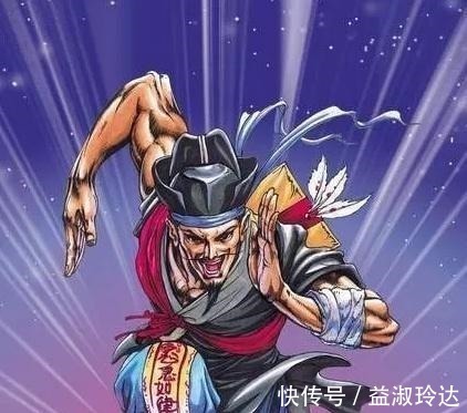 韩伯龙|水浒传他武功天下无双,主动要求上梁山,却因为没门路惨淡收场